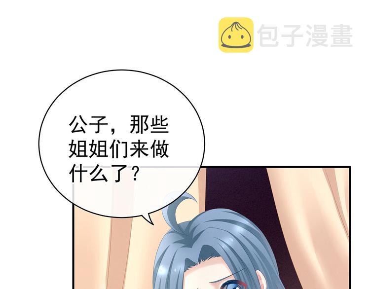 第116话 除掉他101