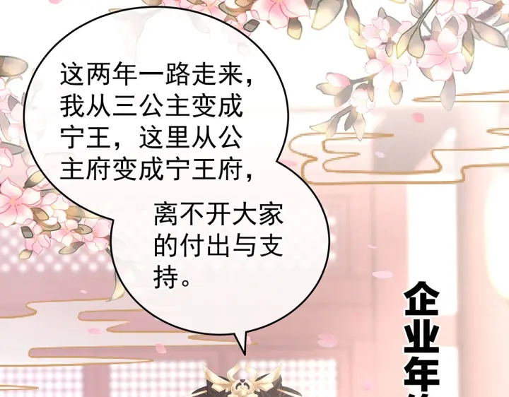 第204话 姐夫别看了51