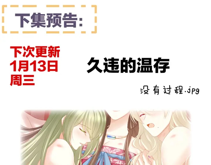第191话 让我来解放你118