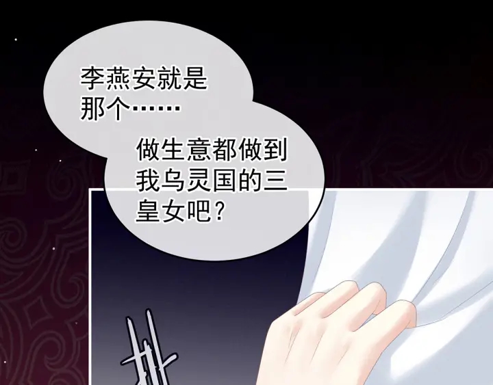第176话 被我趁虚而入140