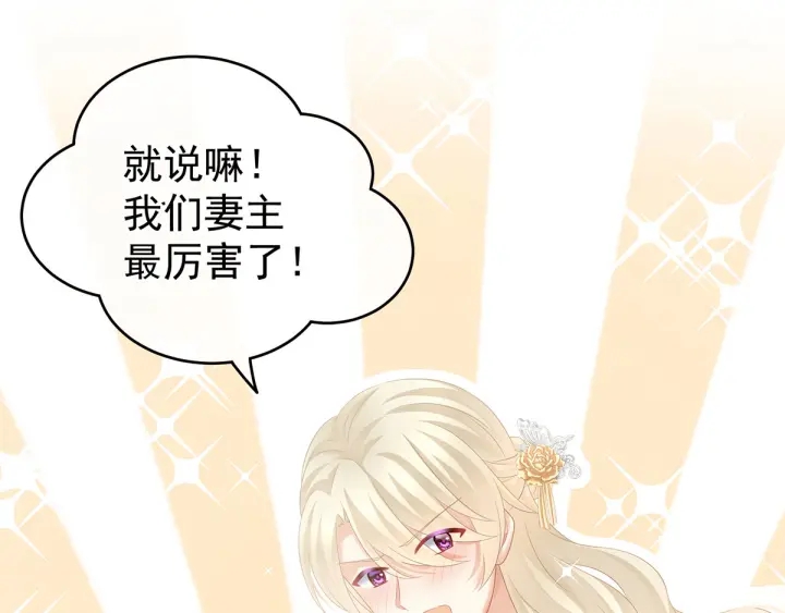 第179话 怎能如此暴露？！43