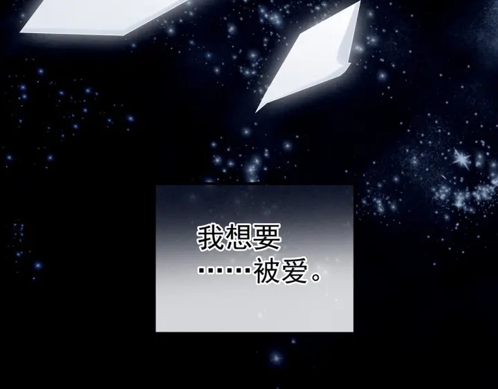 第186话 用我的体温将你117