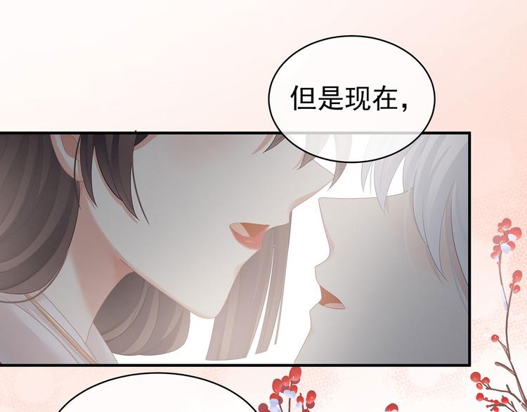 第130话 记住我的感觉75