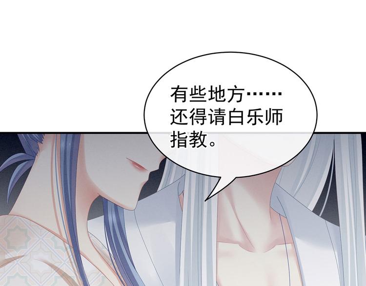 第116话 除掉他74