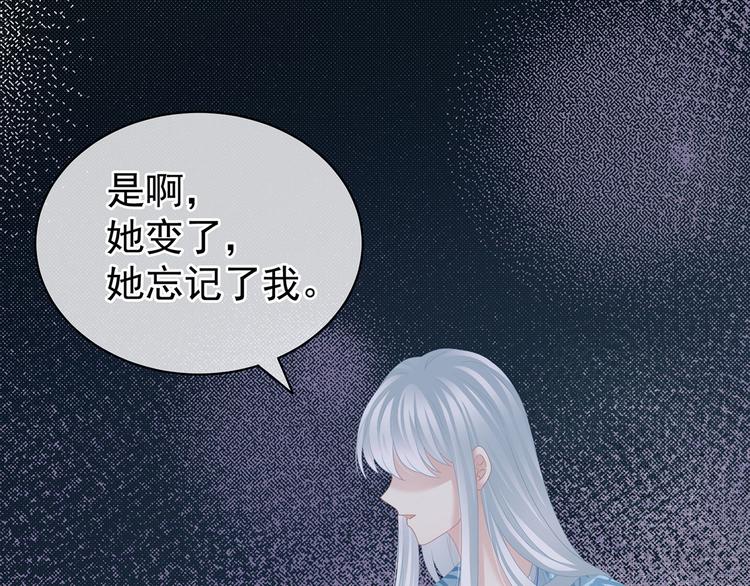 第123话 我才是她的正夫！31