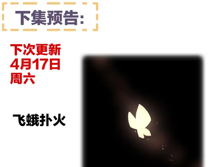 第221话 我不能再失去你148