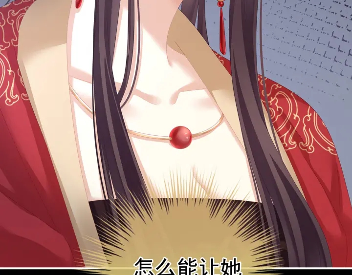 第179话 怎能如此暴露？！113