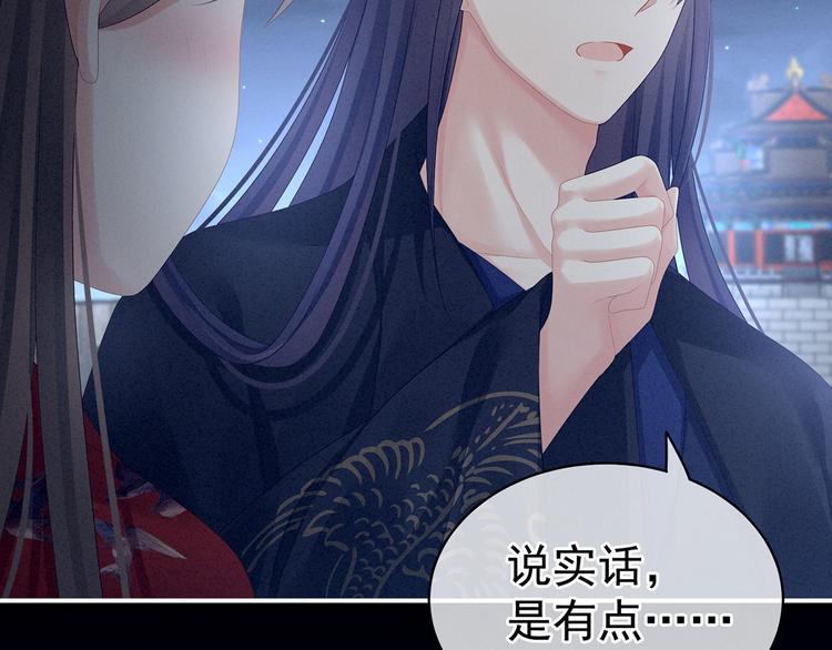 第91话 让我满意，否则……123