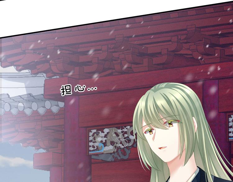 第119话 你竟然这么？！41