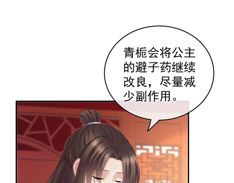 第140话 杀了你或要了你43