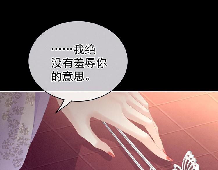 第107话 褪朱77