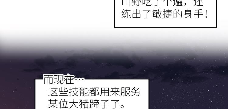 番外 诞生之时37