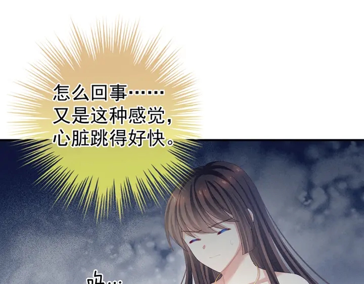 第62话 脱！59