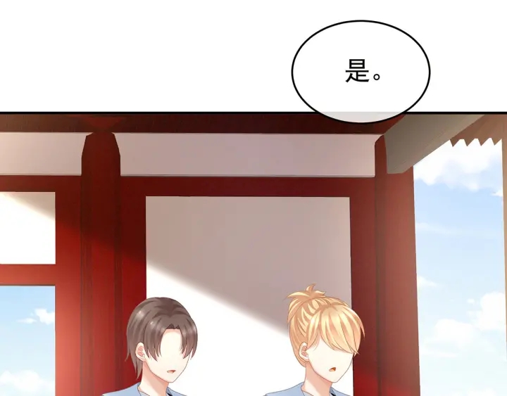 第133话 你是个废物20