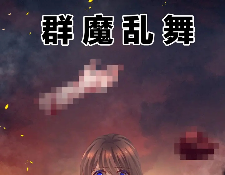 第177话 因为，有你33