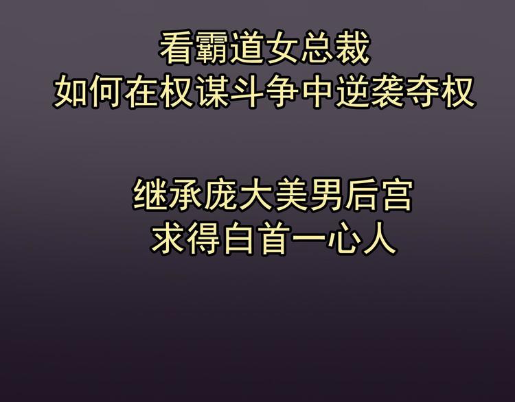 预告38