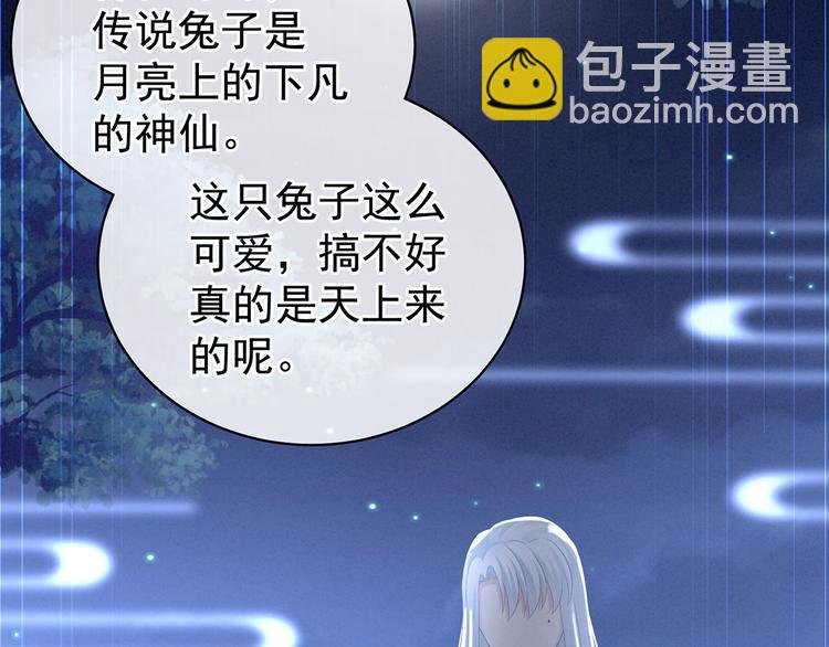 第113话 舍不得我？97