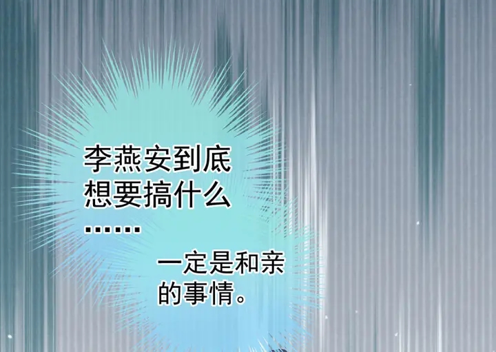 第217话 贴身肉搏71