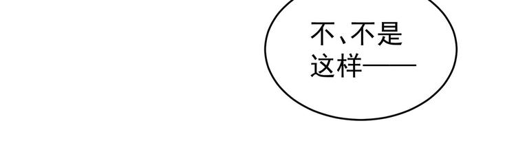 第137话 鸳鸯浴13