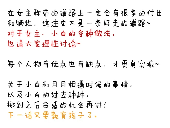 第166话 替你张罗婚事123