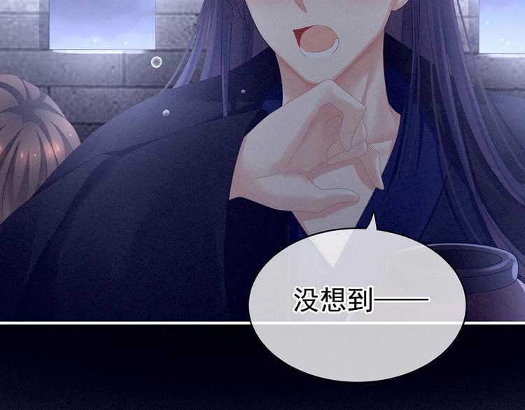 第92话 意乱情迷63
