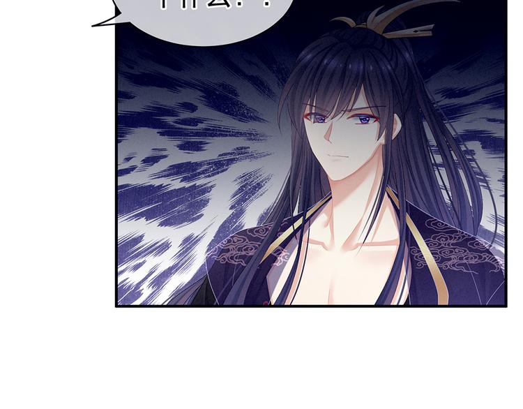 第66话 美人惊鸿舞66