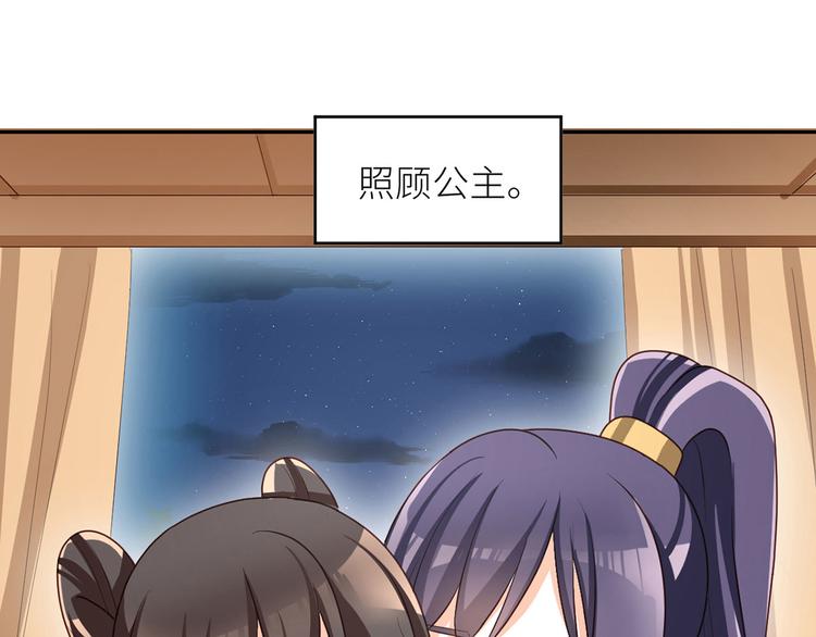 番外 家有忠犬37