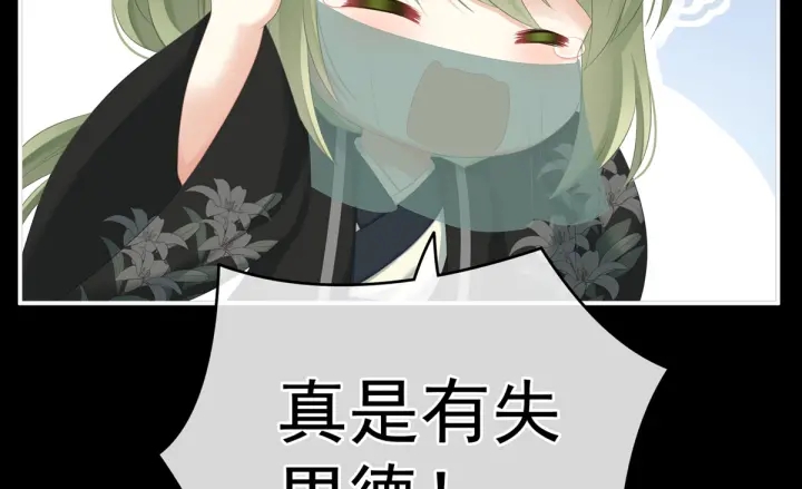 第199话 宁王夫要换人？181