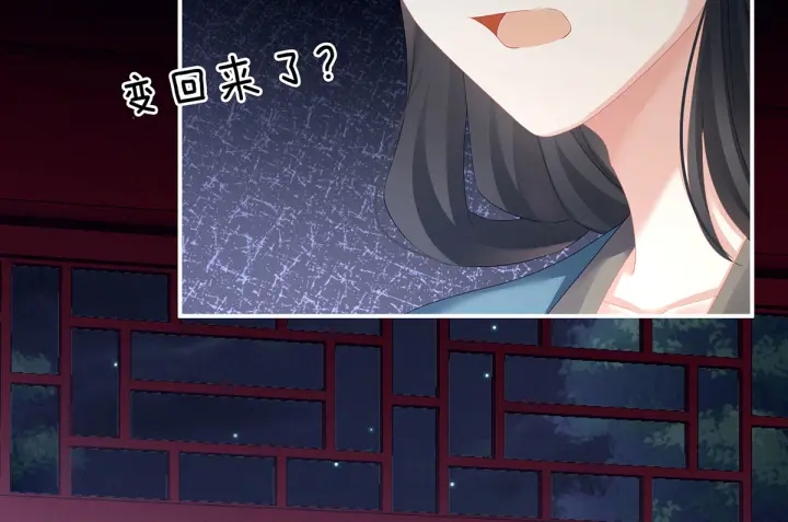 第136话 舔干净76