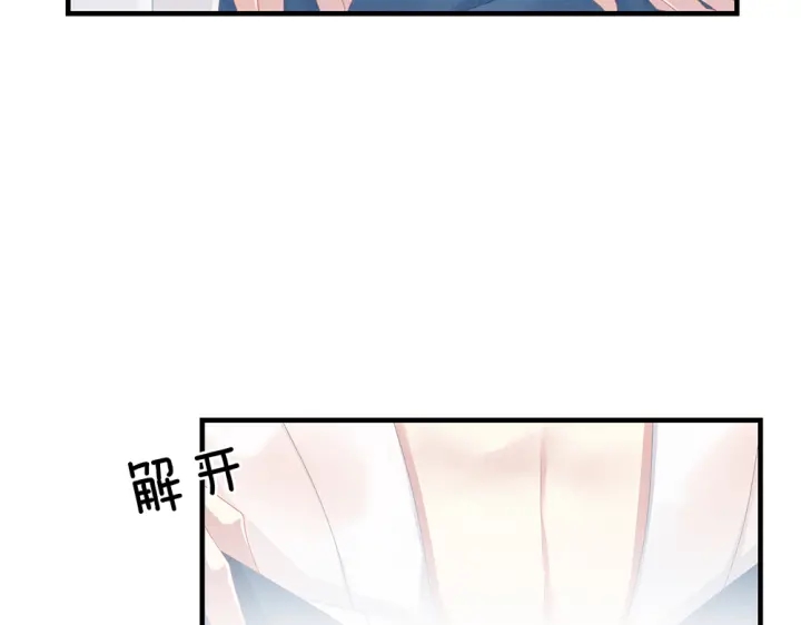 第62话 脱！31