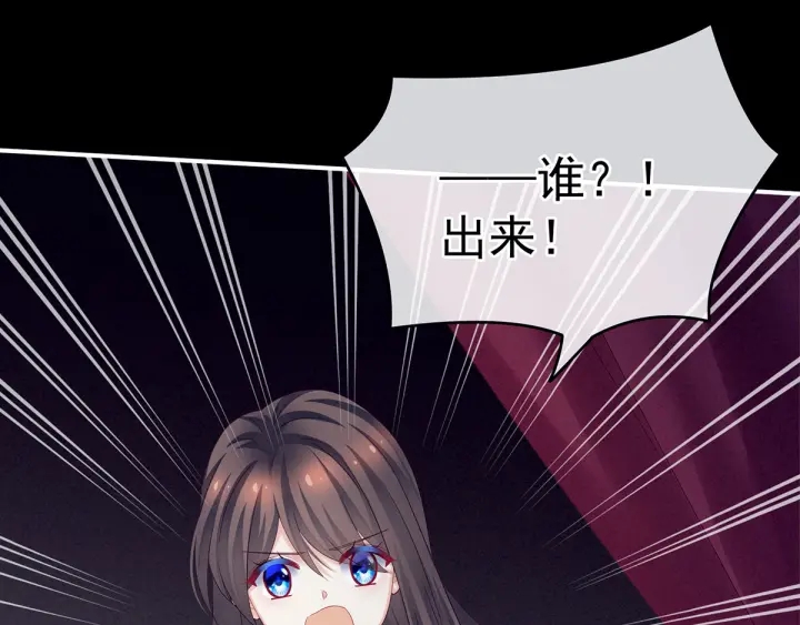 第174话 谁都能爬上你的床？43