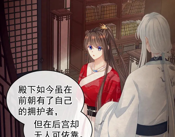 第135话 刁难18