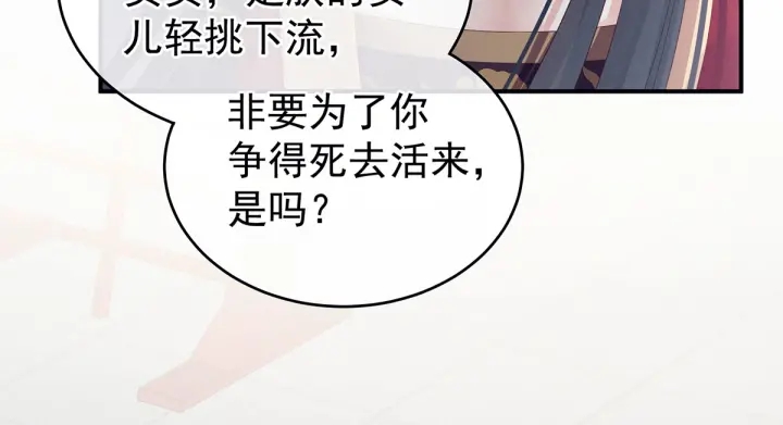 第154话 我舍不得你48