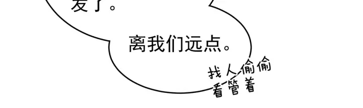 第175话 宣示主权52