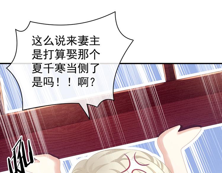 第96话 被窝暖好了！56