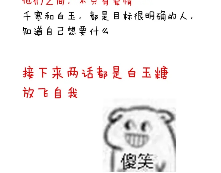 第196话 动手吧138