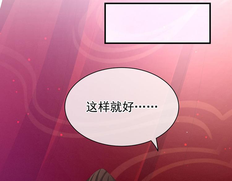 第54话 洞房花烛夜78