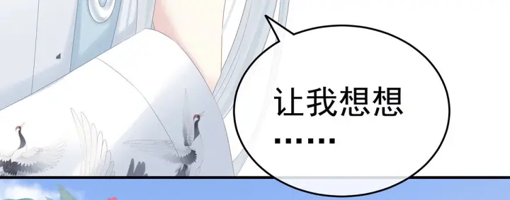 第213话 你，不够辣88
