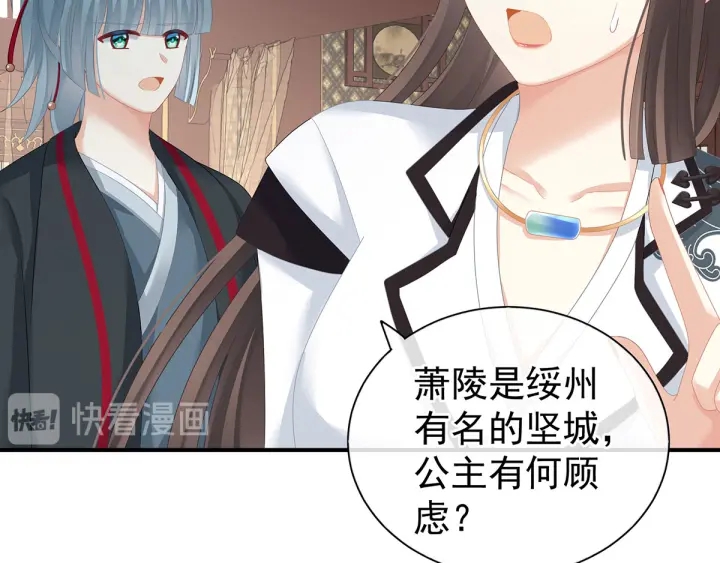 第176话 被我趁虚而入104