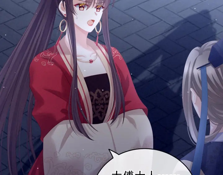 第181话 姐妹离心的真相15