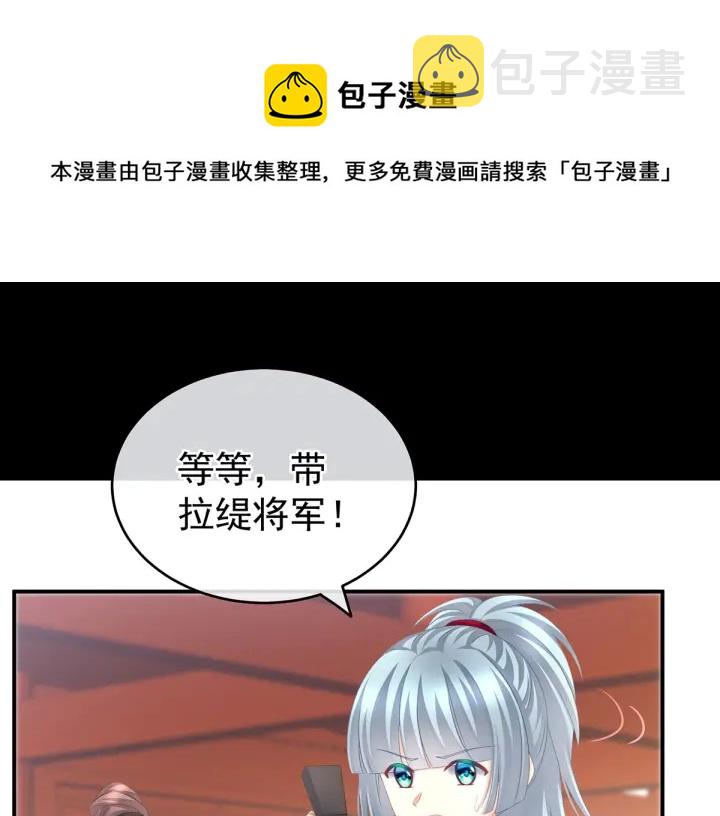 第194话 我到底算什么？11