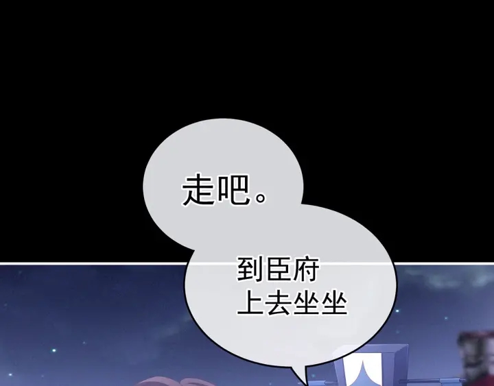 第181话 姐妹离心的真相107