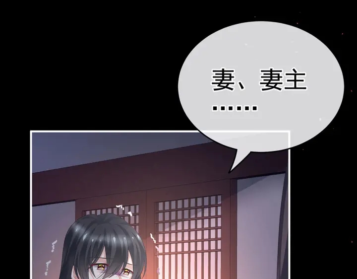 第207话 下药71