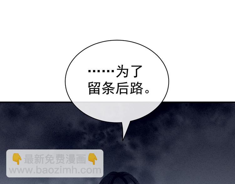 第99话 矜持有什么用？32