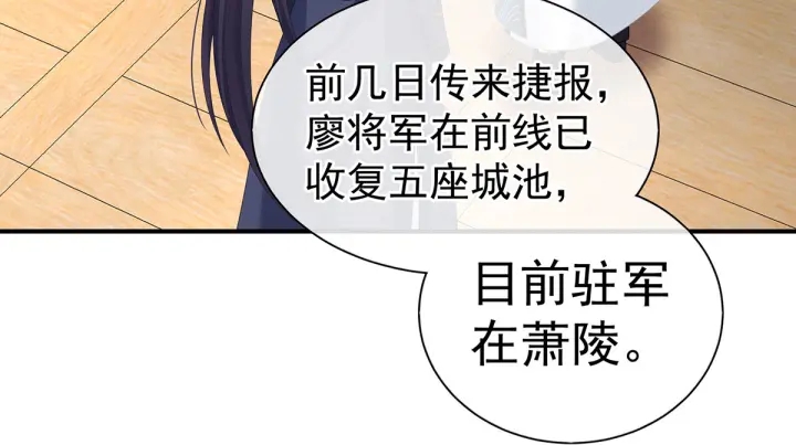 第176话 被我趁虚而入96