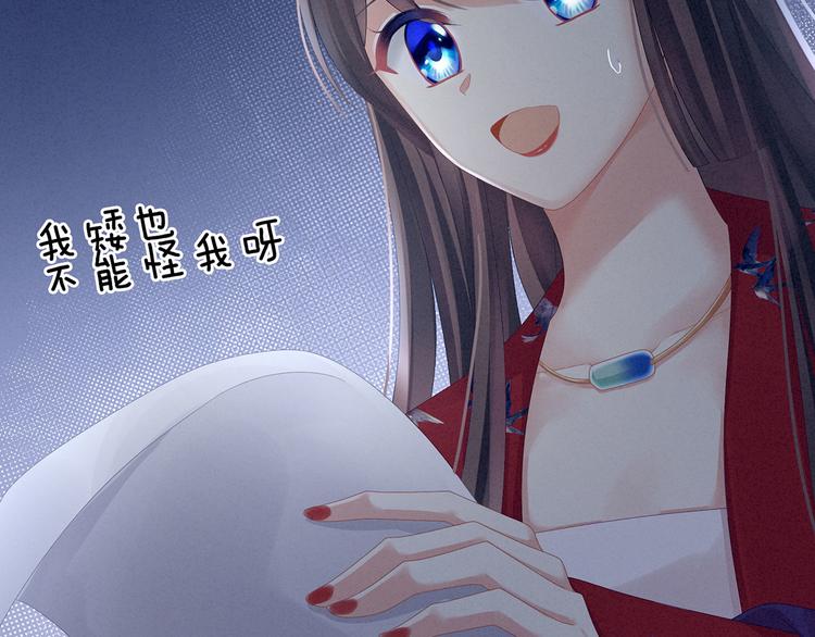 第108话 坏蛋，快点儿13