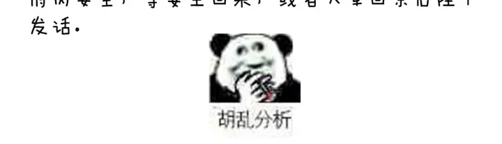 第190话 暖情香130