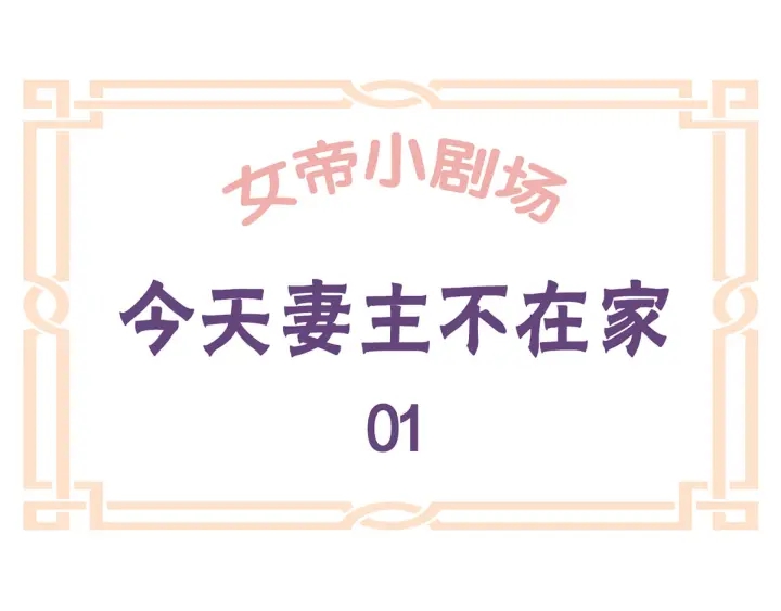 第146话 你的守宫砂呢105