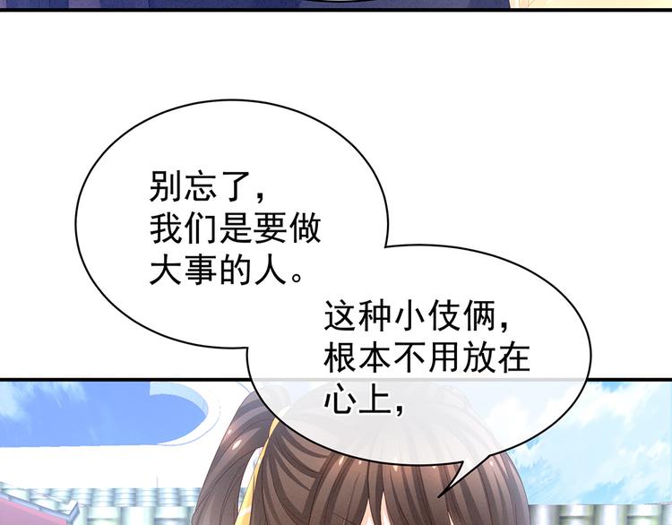 第17话 技术好22
