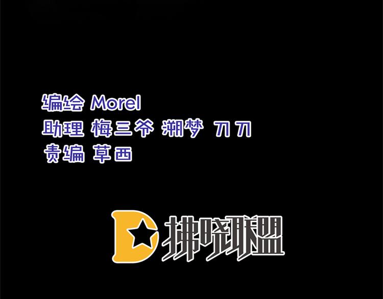 第90话 表白2